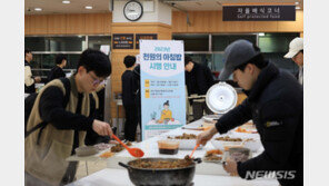 ‘천원의 아침밥’ 인원·단가 2배 늘린다…새학기 희망 대학 모집