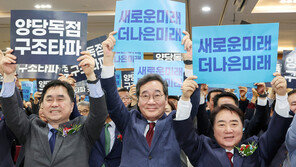 민주 탈당 ‘새로운미래’ 공동 창당…김종민·이낙연 공동대표