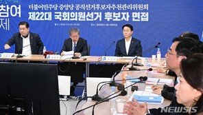 민주 총선 면접 5일차…친문 vs 친명-현역 vs 비례 대결 구도