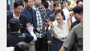 박근혜, 오늘 대구서 회고록 북콘서트…정치적 메시지 던질까?