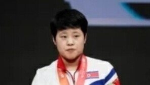 북한, 여자역도 45㎏급 亞선수권 세계신 보도…‘역도 강국’ 과시