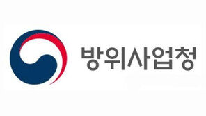 방사청, 설 앞두고 대금 5000억 조기 지급…업체 경영난 해소 노력