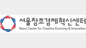  서울창조경제혁신센터, 2023년 K-스타트업 센터(KSC) 프로그램으로 해외진출 도와