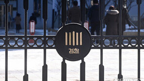 평택 민주당 예비후보 벽보에 불지른 50대 구속영장 기각