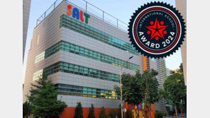  ‘인터내셔널 스쿨어워즈 2024’ 최종 우승에 SALT국제학교 수상