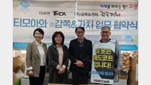  티모아 ‘애드코트’, 선거 캠페인에 친환경 바람 불어넣는다