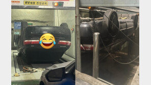 “기계식 주차장 오류, 지하 3층 추락 박살…보상 못 받고 있다” 분통