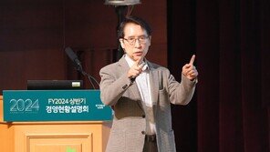 신창재 교보생명 의장, 올해 4번째 직원 대상 토크쇼…“보험은 상부상조 플랫폼”