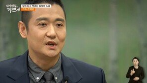 가수 김혁건 “교통사고로 목 부러져 전신마비…썩은 몸 매일 긁어냈다”