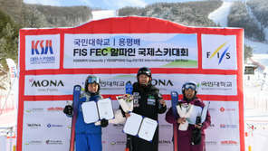 국민대, 용평배 FIS FEC 알파인 국제스키대회 성료