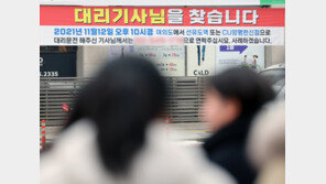 ‘보복운전 혐의’ 이경, 공천 이의신청 기각에 불출마 시사