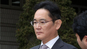 검찰, 이재용 무죄에 “판결 분석 뒤 항소 여부 결정할 것”
