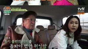 김수미, 신은경 모성애 논란 언급…“방송국에 전화했다”