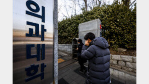 의대 증원 규모 6일 발표… “1500~2000명 규모”