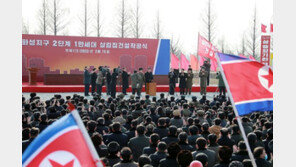 북한, 평양 화성지구 2단계 살림집 완료 시사…새 이름은 ‘림흥거리’