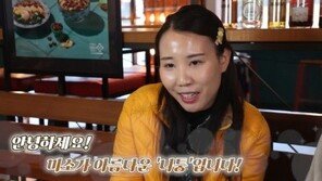 930만 유튜버 쯔양 ‘필리핀女 흉내 인종차별’ 결국 사과