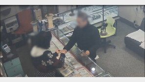 “잡고보니 주민등록 말소자”…금은방서 금반지 끼고 달아난 50대