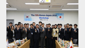 농어촌공사, ‘한·일 농업 워크숍’ 진행… 협력 강화해 농업발전 모색