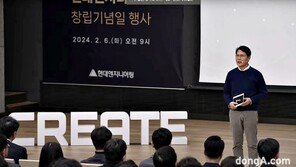 창립 50주년 현대엔지니어링… 100년 도약 비전 ‘넥스트 HEC’ 공개