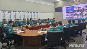 설 앞두고 목욕탕 5800여곳 찾은 전기안전공사…‘왜?’