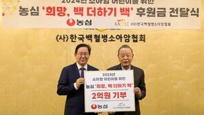 농심, 한국백혈병소아암협회 후원… “환아 직접 지원 꾸준히 이어갈 것”