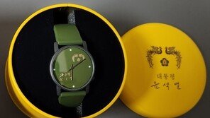 선관위, ‘대통령 시계’ 돌린 구미을 예비후보 지지자 검찰 고발