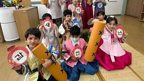 “윷놀이 재밌어요”…설 앞두고 전통문화 즐긴 아프간 학생들