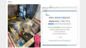 손흥민 골넣자 XX커피 알바생들 즐거운 비명…“손흥민씨”