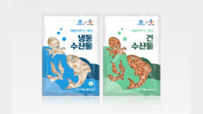 CJ프레시웨이-수협중앙회, 공동 개발 수산품 20여 종 출시