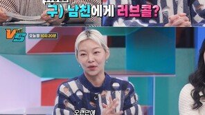 송해나 “연예대상 받자 모델 전 남친이 연락…재결합 안해도 열린 관계”