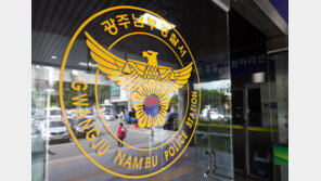 부부싸움하다 나무밀대로 아내 때려 숨지게 한 80대 구속영장