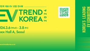 ‘EV 트렌드 코리아 2024’ 3월 6일 개막