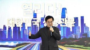 안산·시흥·화성 “확 바뀐다”… 김동연, 2040년까지 22조 9000억 투자