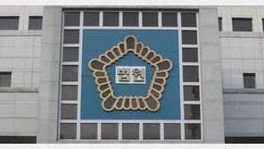 ‘검사시절 수사기록 유출’ 김선규 공수처장 대행, 2심서 벌금형