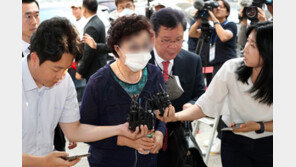 “대통령 장모 3·1절 가석방 전혀 사실 아냐”…재차 입장 낸 법무부