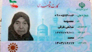 이란 최고령 ‘추정’ 여성 125세 사망…세계 공인보다 더 고령