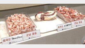 한돈일줄 알고 먹었는데…수입산을 국내산으로 속여 군납, 50만 장병 4번 먹을 양