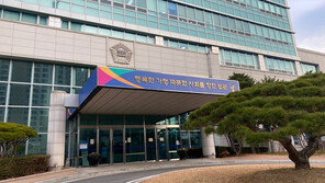 대통령 폭탄테러 암시 글 게시한 20대 여성 벌금 300만원