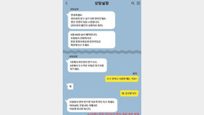 금감원, 경찰·건보공단과 병원·브로커 보험사기 조사 착수