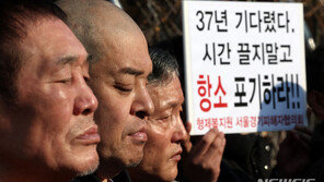 ‘형제복지원 피해자’ 국가배상, 부산서도 인정…1년 8000만원씩