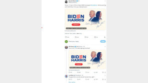 바이든 내달 모금 행사에 오바마·클린턴 출격…지지층 결집 호소