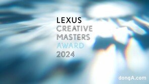 렉서스 크리에이티브 마스터즈 어워드 2024 출품작 모집