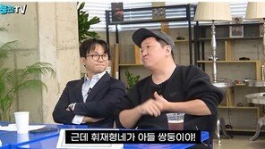 “이휘재네 쌍둥이와 나와달라”…정형돈, 육아예능 거절 이유는?