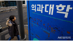 의사 총파업 예고 환자들 ‘분통’…“수술 밀리나” “이기주의”