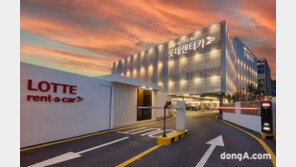 롯데렌탈-KB캐피탈 전략적 제휴로 사업 모델 확장