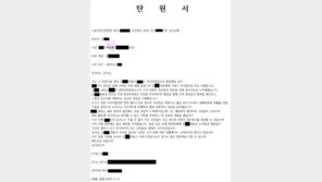 문장이 어색한데?…마약사범 선처 탄원서, 챗GPT로 만든 가짜였다