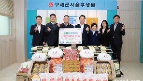 농협, 설 맞아 아이들과 온기 나눠