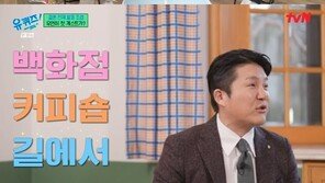 ‘결혼 발표’ 조세호 “열애 기사 늦게 나”…유재석 축의금 얼마?