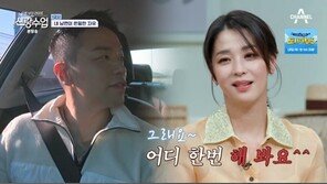 심형탁 “무릎 한번 꿇었다”…한고은 남편·장영란 남편과 회동