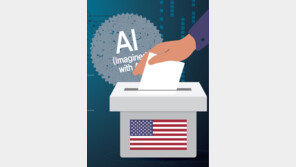 메타 “AI 생성 이미지에 라벨… 선거 악용 막을것”